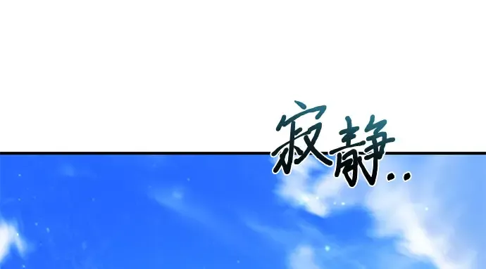 第44话 荷鲁斯的训练 第100页