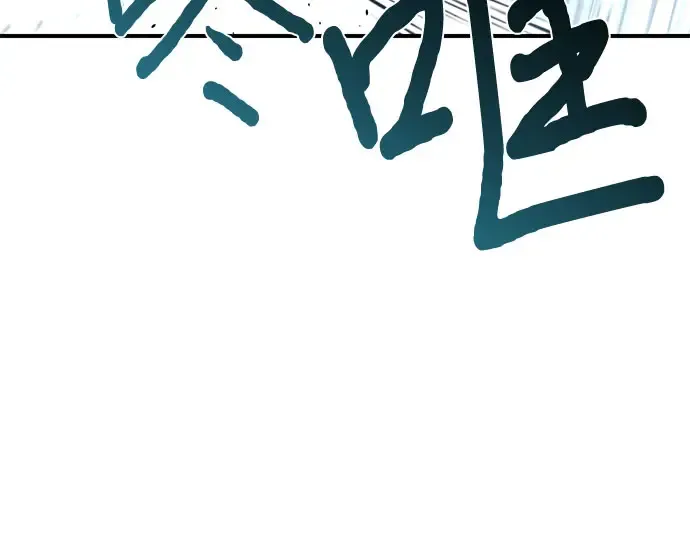 第44话 荷鲁斯的训练 第115页