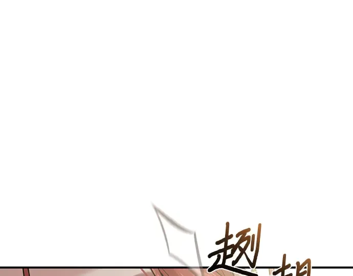 第44话 荷鲁斯的训练 第116页