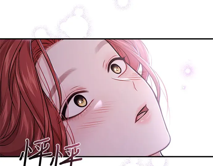 第44话 荷鲁斯的训练 第138页