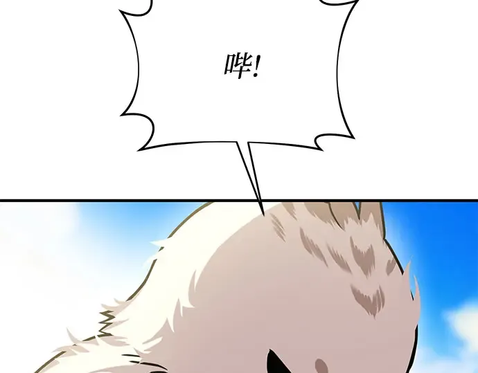 第44话 荷鲁斯的训练 第140页