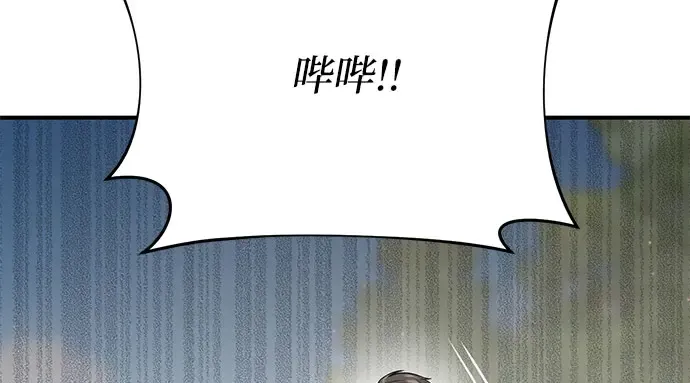 第44话 荷鲁斯的训练 第143页