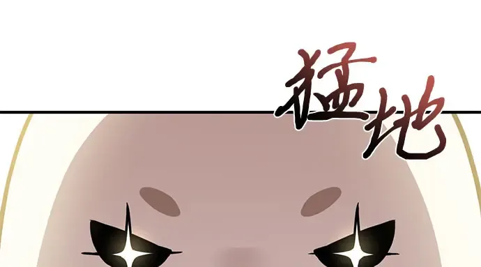 第44话 荷鲁斯的训练 第147页