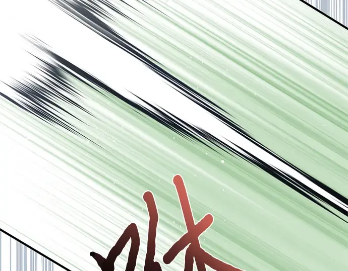 第44话 荷鲁斯的训练 第150页