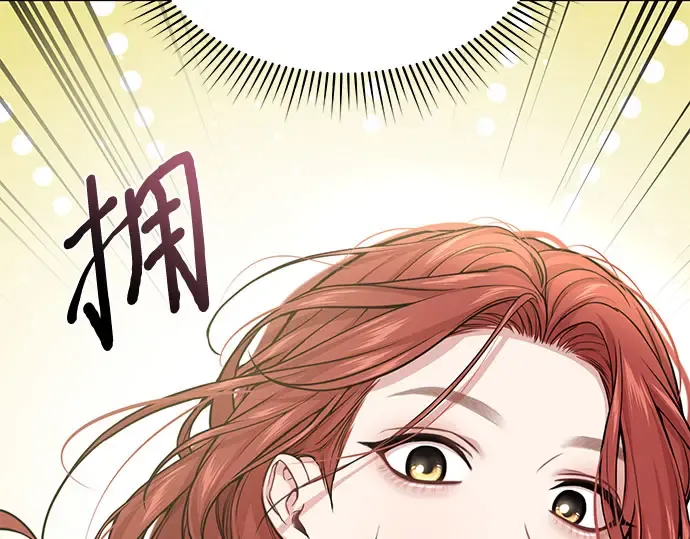 第44话 荷鲁斯的训练 第156页
