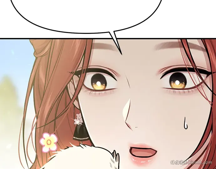 第44话 荷鲁斯的训练 第168页