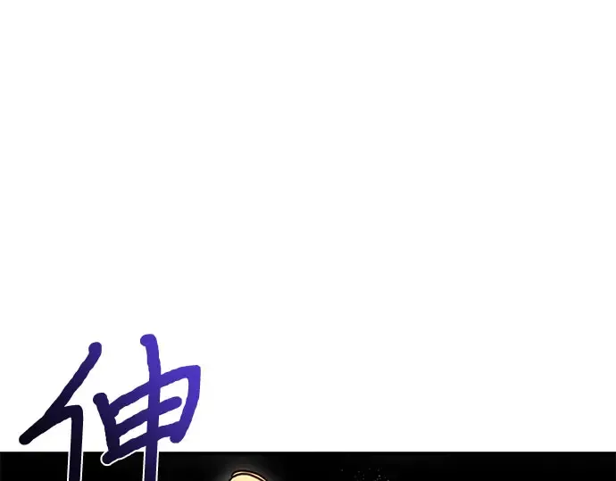 第44话 荷鲁斯的训练 第175页