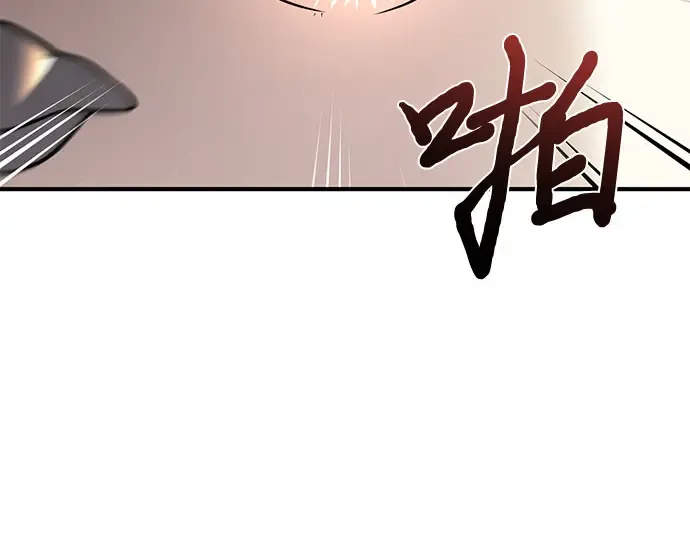 第44话 荷鲁斯的训练 第181页
