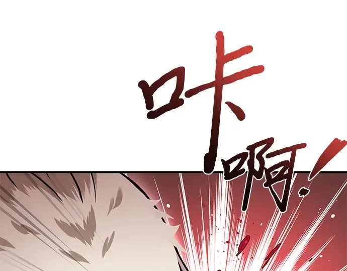 第44话 荷鲁斯的训练 第183页