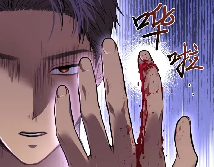 第44话 荷鲁斯的训练 第191页