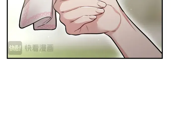 第44话 荷鲁斯的训练 第203页