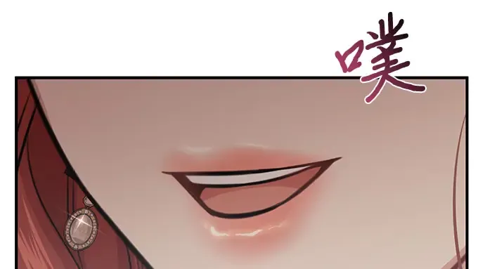 第44话 荷鲁斯的训练 第220页