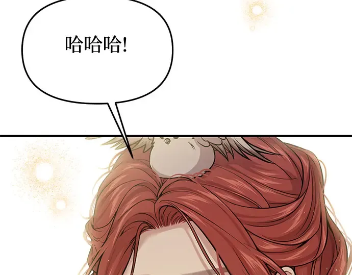 第44话 荷鲁斯的训练 第222页