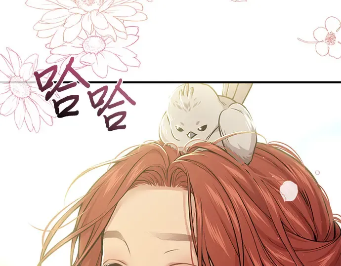 第44话 荷鲁斯的训练 第226页