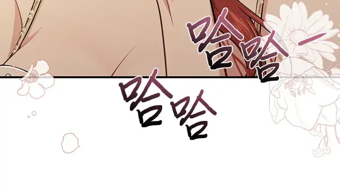 第44话 荷鲁斯的训练 第228页