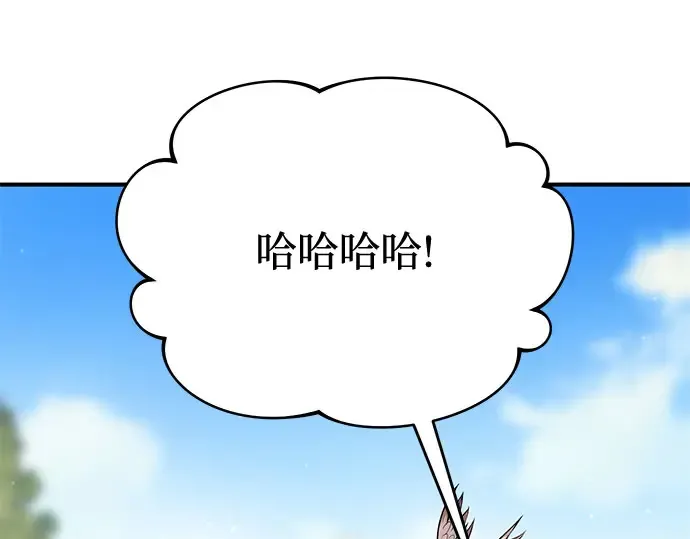 第44话 荷鲁斯的训练 第233页