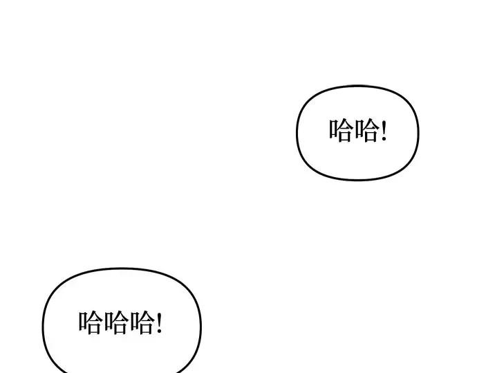 第44话 荷鲁斯的训练 第250页
