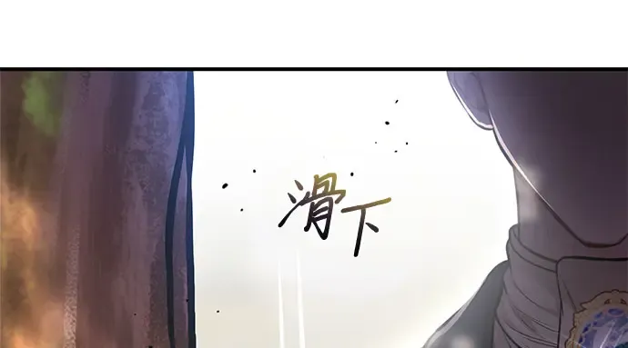 第44话 荷鲁斯的训练 第255页