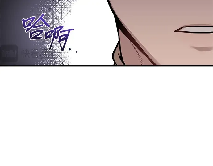 第44话 荷鲁斯的训练 第258页