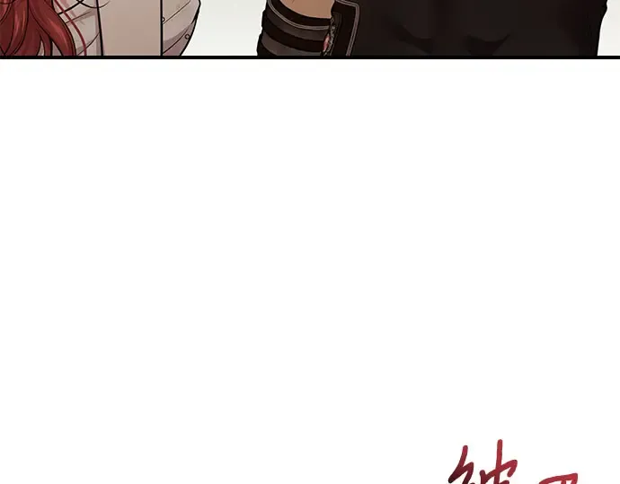 第44话 荷鲁斯的训练 第276页