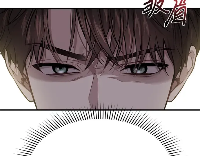 第44话 荷鲁斯的训练 第277页