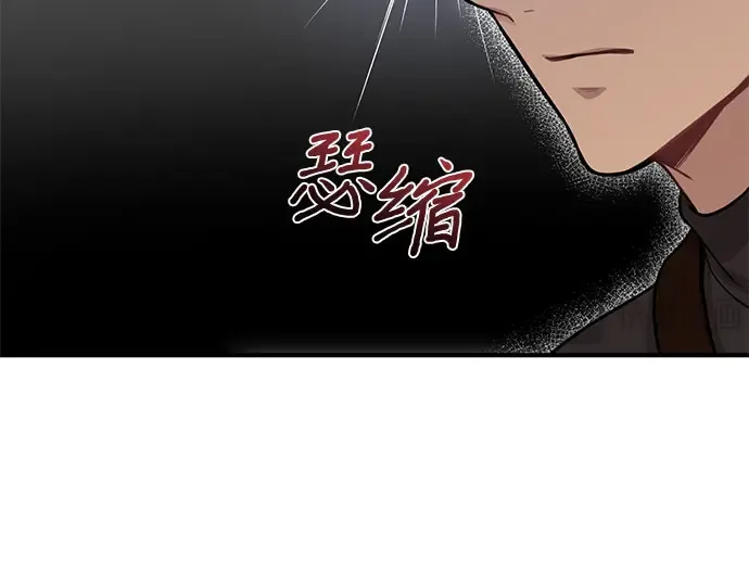 第44话 荷鲁斯的训练 第281页