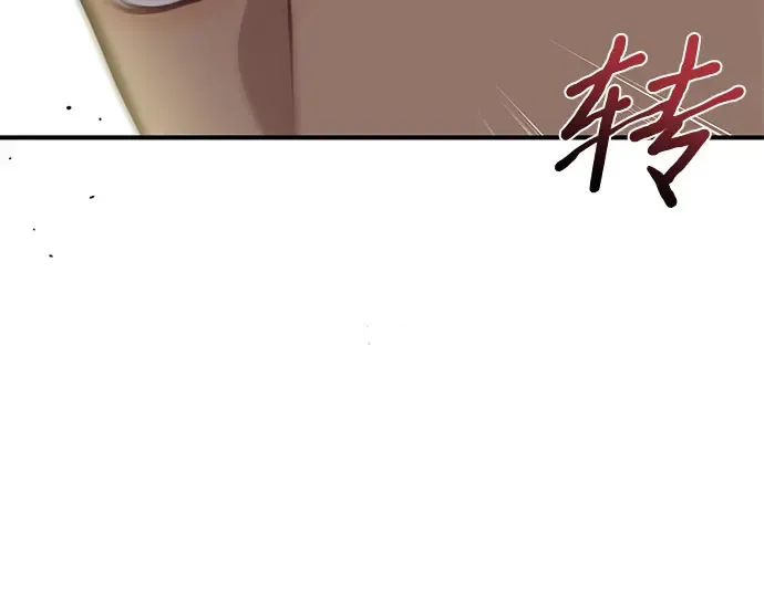 第44话 荷鲁斯的训练 第283页