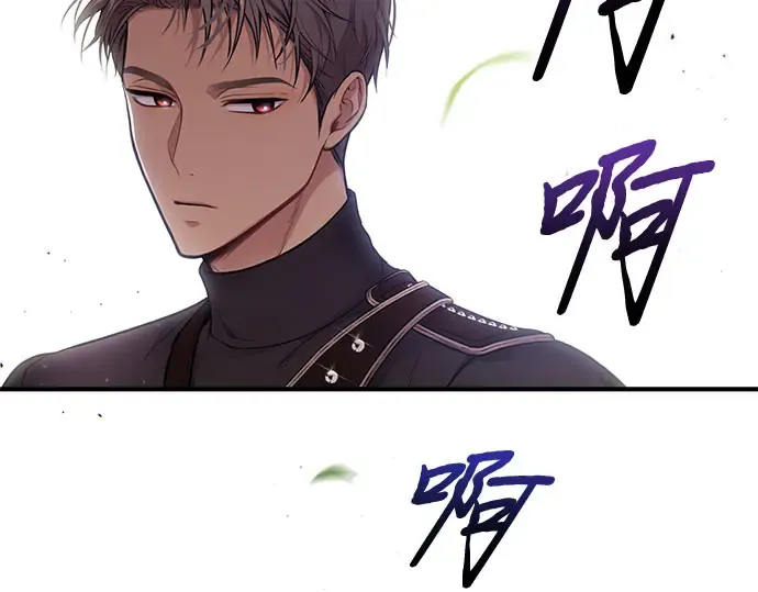 第44话 荷鲁斯的训练 第291页