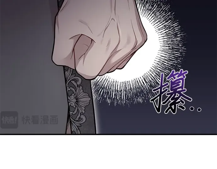 第44话 荷鲁斯的训练 第313页