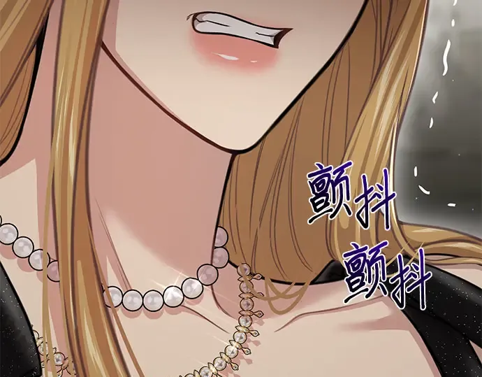 第45话 秘密谋划 第55页