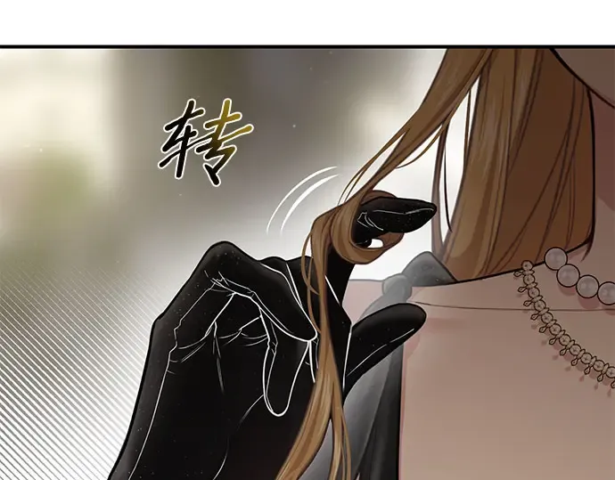 第45话 秘密谋划 第142页