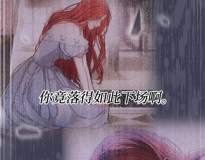 第45话 秘密谋划 第153页