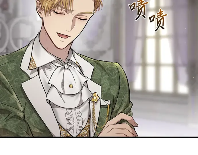 第45话 秘密谋划 第183页