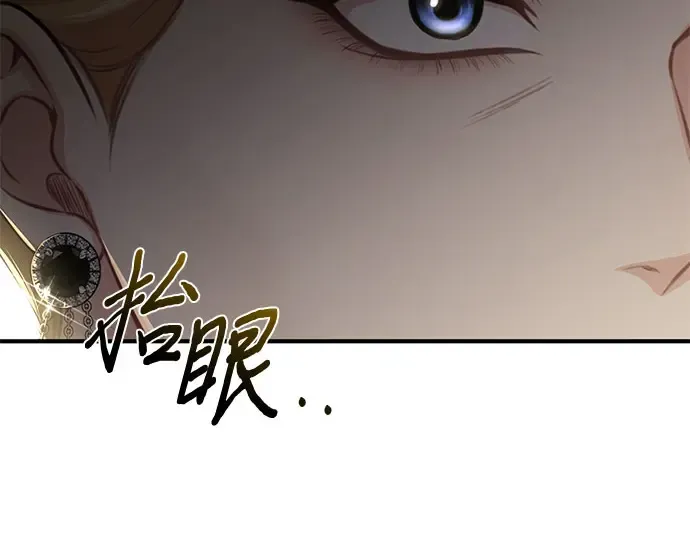 第45话 秘密谋划 第194页