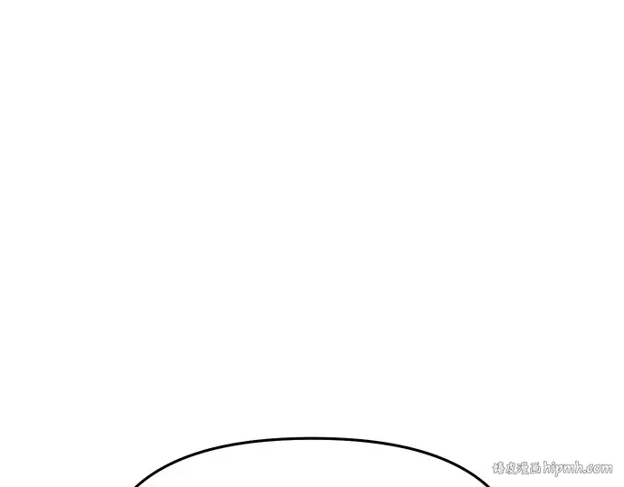 第45话 秘密谋划 第272页