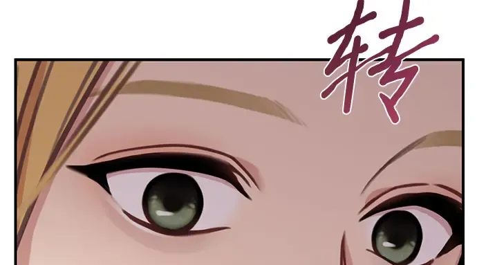 第45话 秘密谋划 第279页