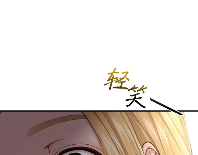 第45话 秘密谋划 第285页