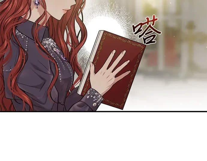 第45话 秘密谋划 第302页