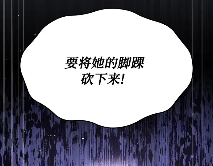 第45话 秘密谋划 第317页