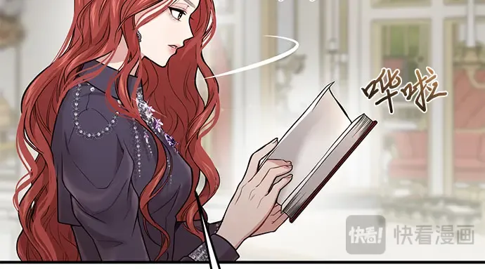第46话 秘密谋划（2） 第20页