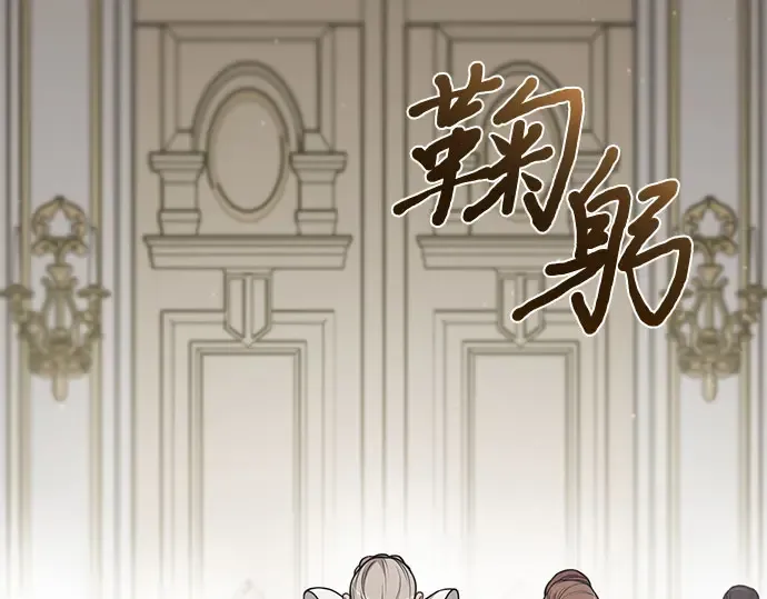 第46话 秘密谋划（2） 第66页