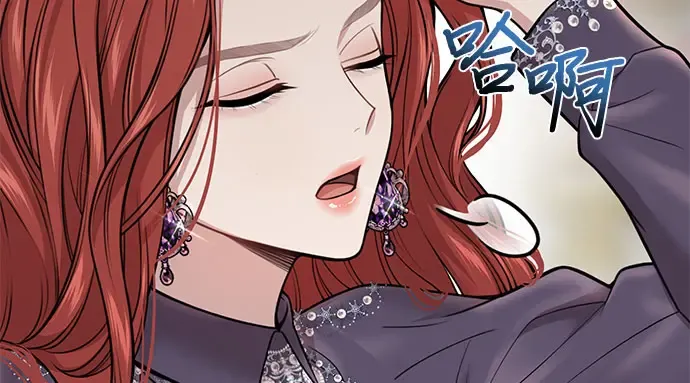 第46话 秘密谋划（2） 第71页