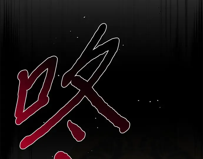 第46话 秘密谋划（2） 第92页
