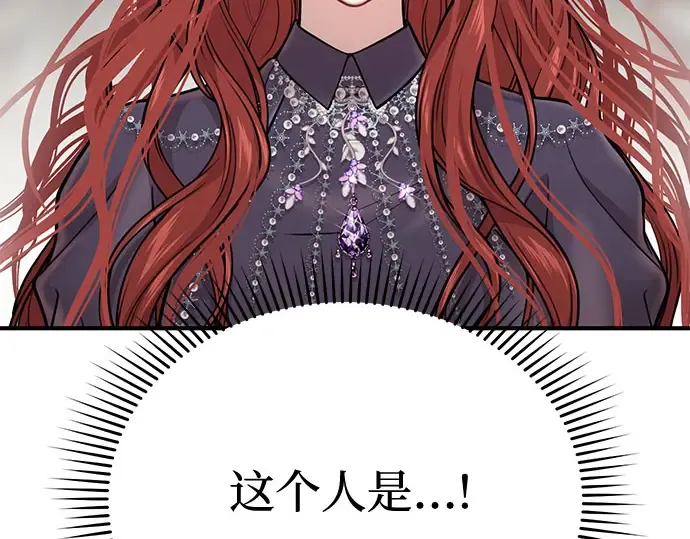 第46话 秘密谋划（2） 第117页