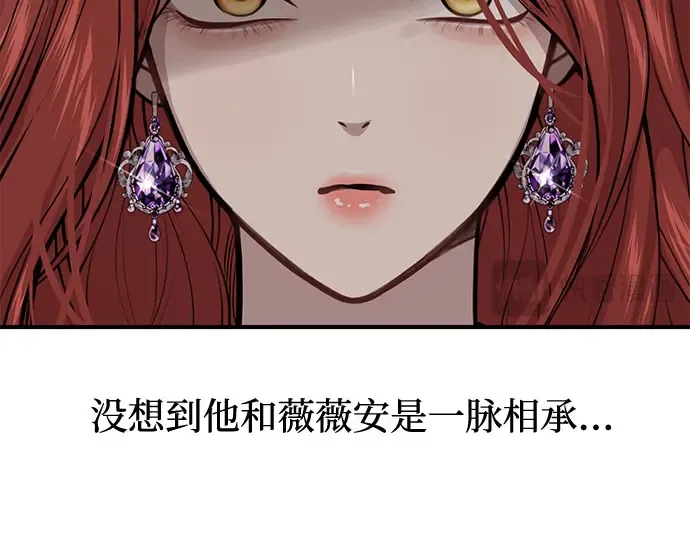 第46话 秘密谋划（2） 第126页