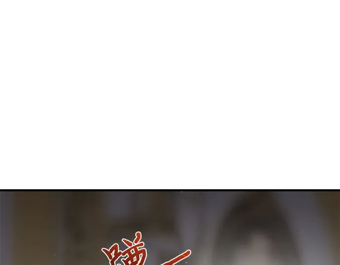第46话 秘密谋划（2） 第157页