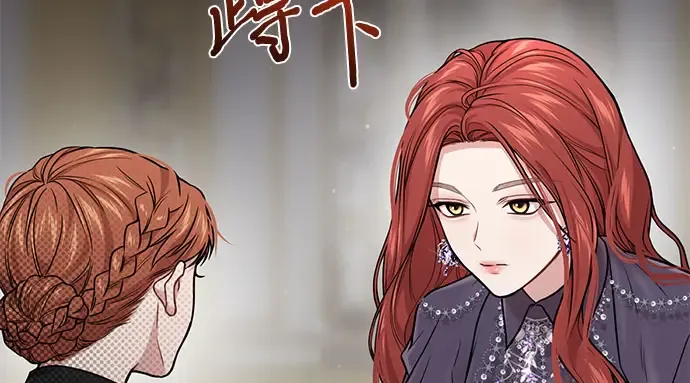 第46话 秘密谋划（2） 第158页