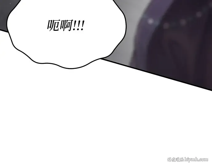 第46话 秘密谋划（2） 第176页