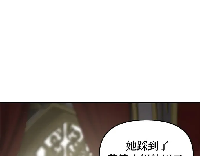 第46话 秘密谋划（2） 第199页