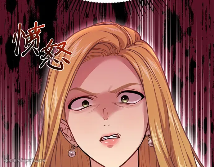 第46话 秘密谋划（2） 第232页